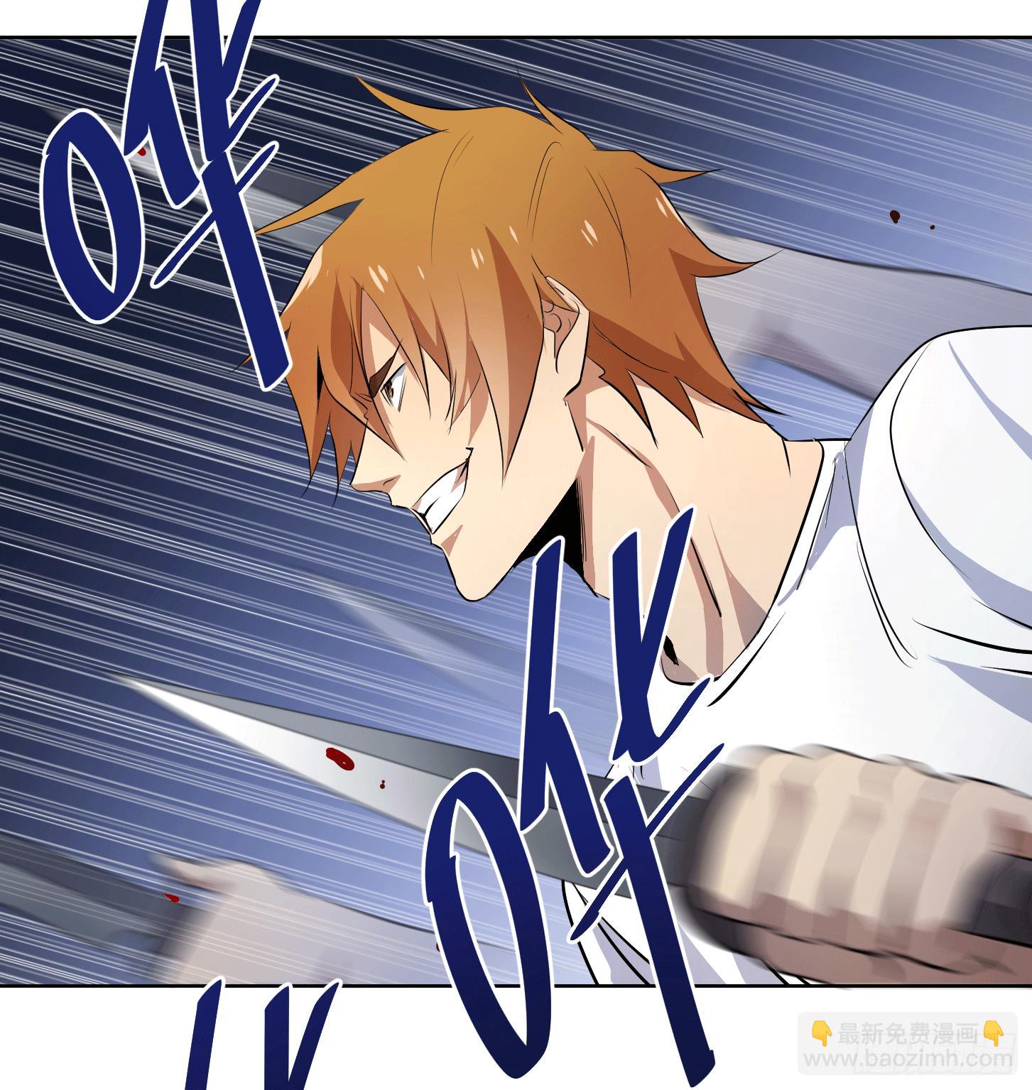 第二十五条：杀手们&middot;二-第26话