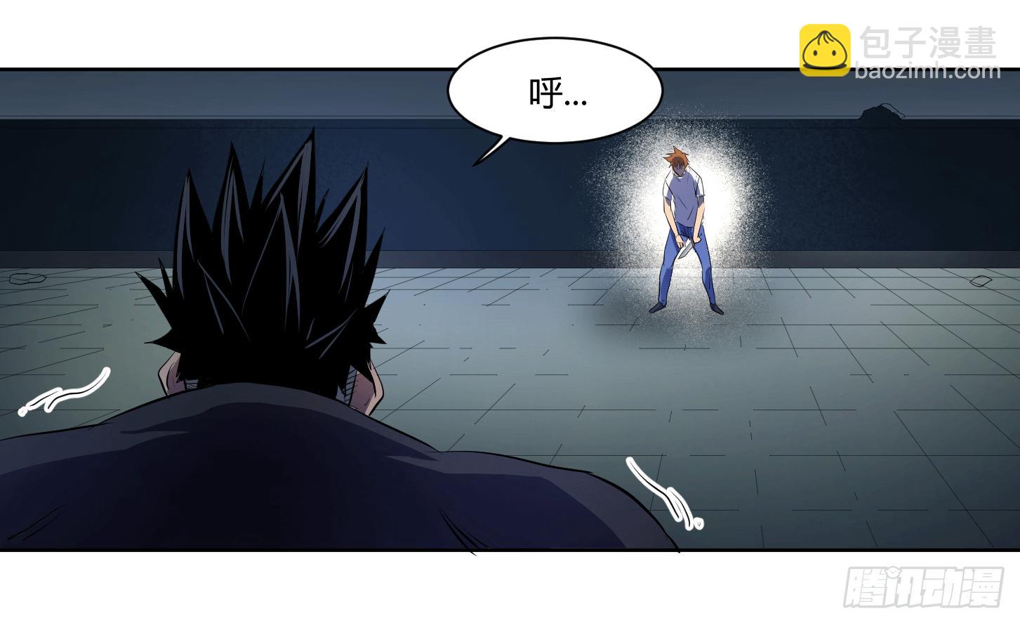 第二十五条：杀手们&middot;二-第26话