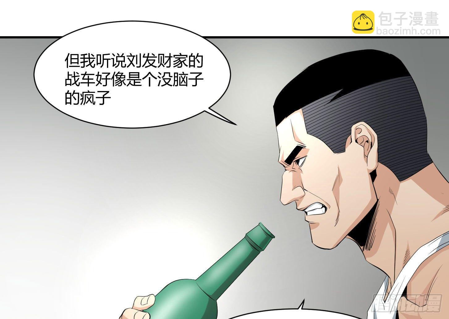 第二十七条：杀手们&middot;四-第28话