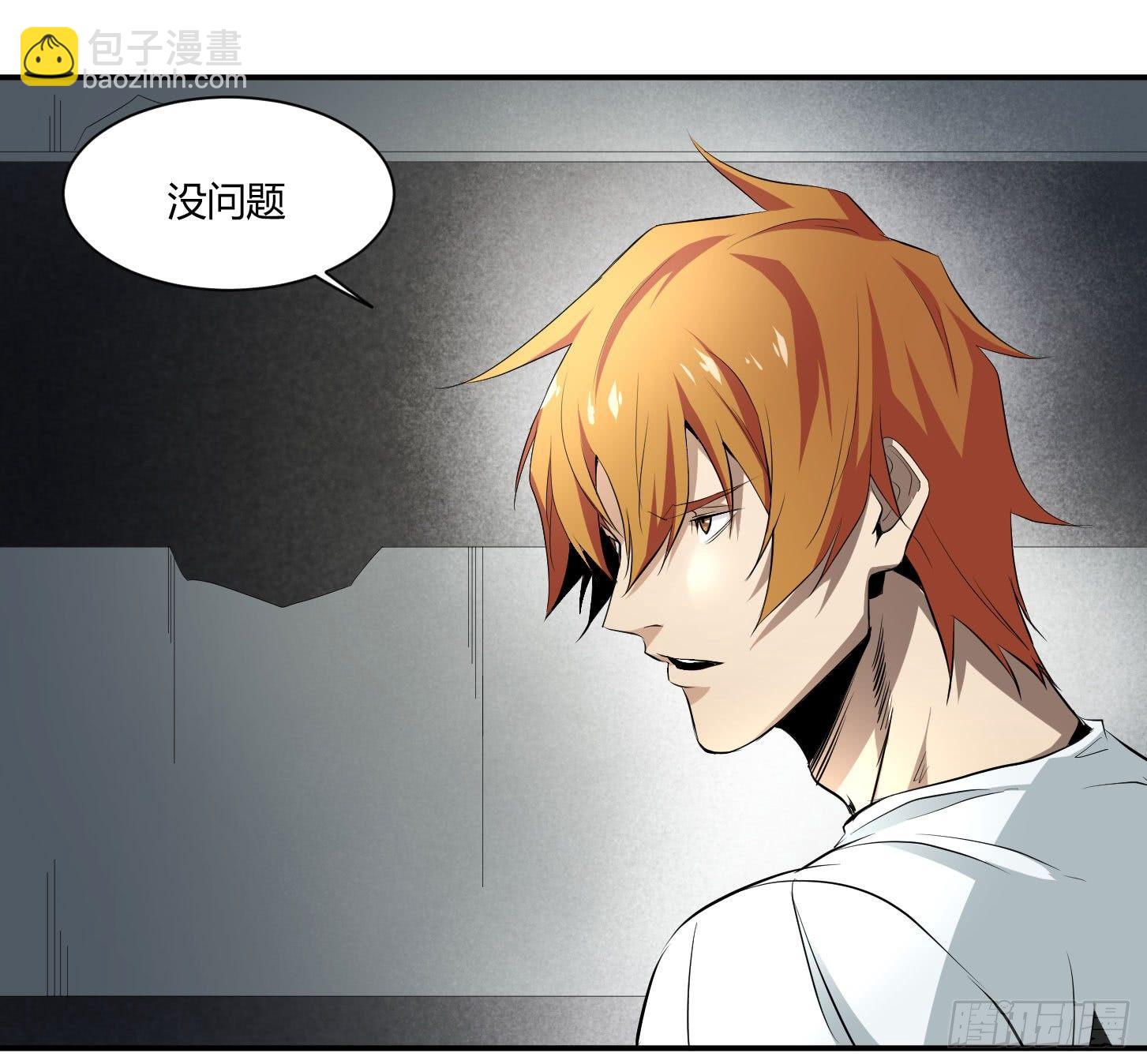 第二十七条：杀手们&middot;四-第28话