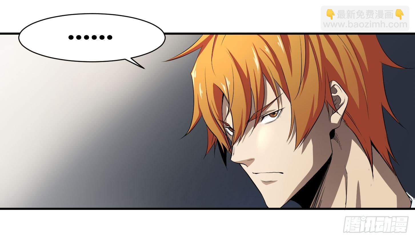 第二十七条：杀手们&middot;四-第28话