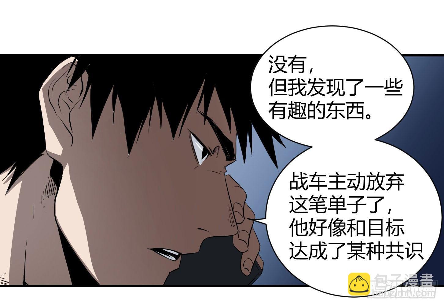 第二十七条：杀手们&middot;四-第28话