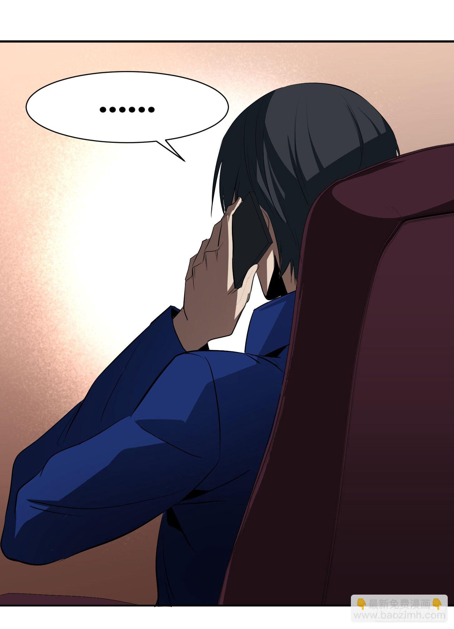 第二十七条：杀手们&middot;四-第28话