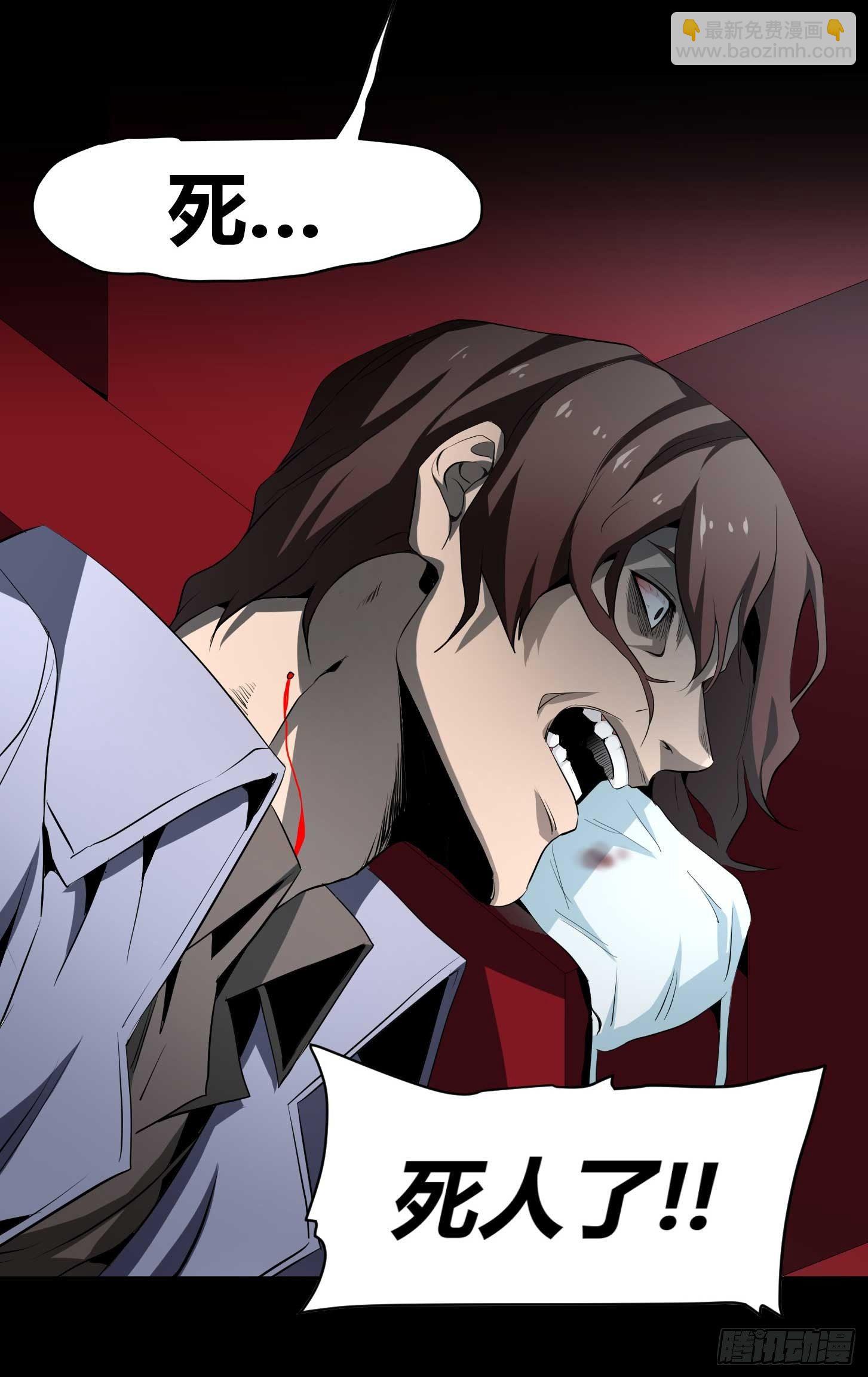 第二十七条：杀手们&middot;四-第28话