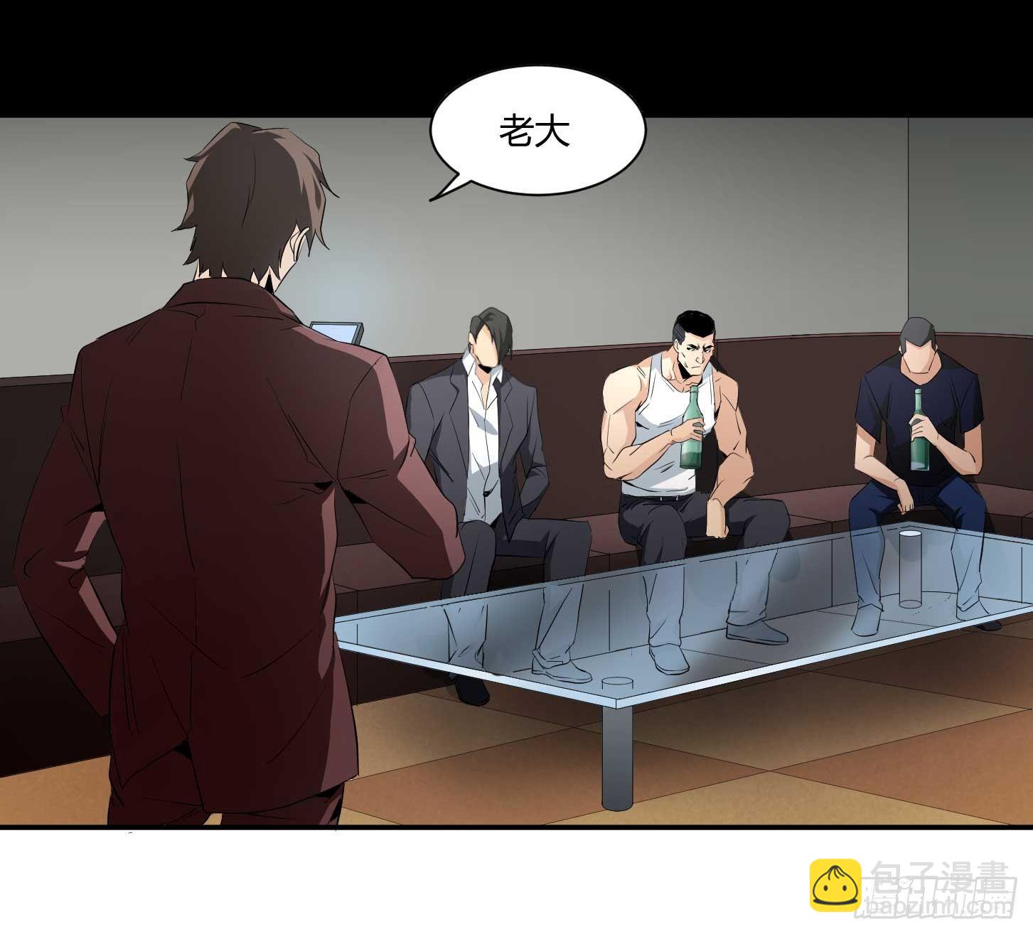 第二十七条：杀手们&middot;四-第28话