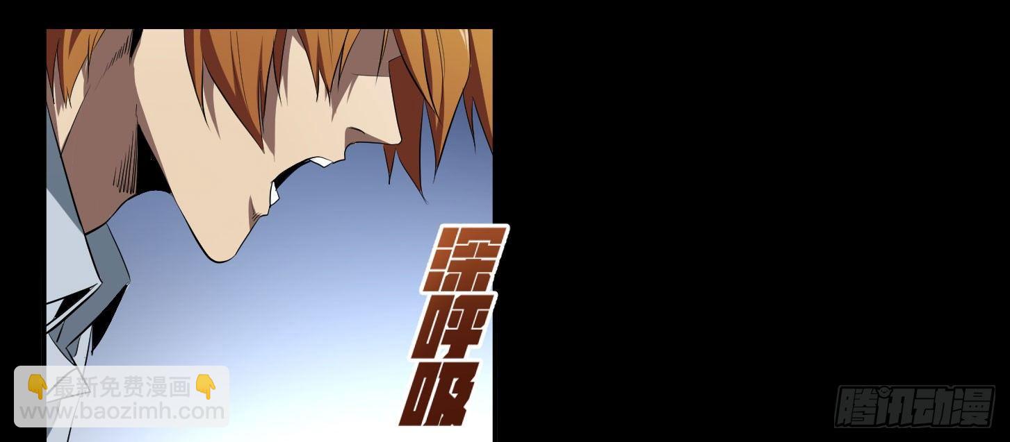 第28.5条：向尚这个人-第30话