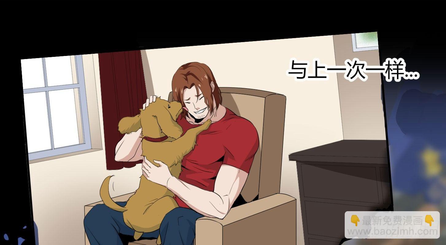 第28.5条：向尚这个人-第30话