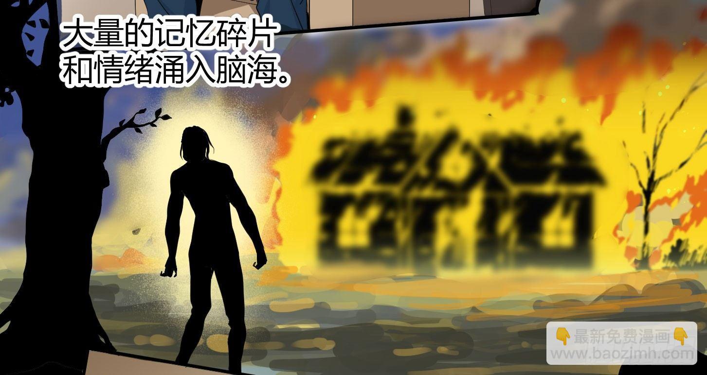 第28.5条：向尚这个人-第30话