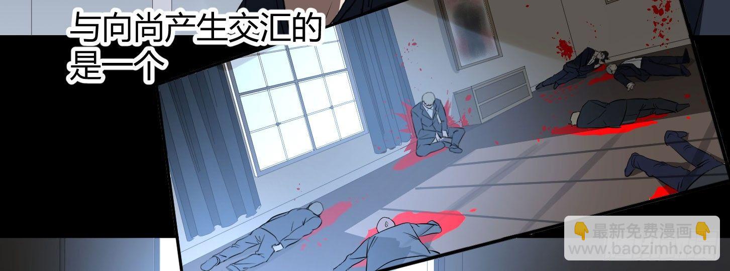 第28.5条：向尚这个人-第30话