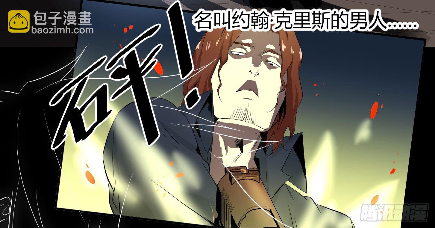 第28.5条：向尚这个人-第30话