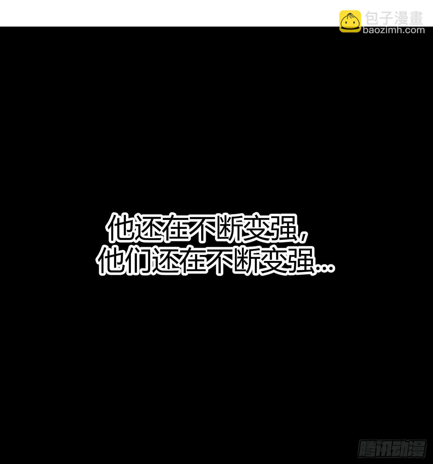 第28.5条：向尚这个人-第30话