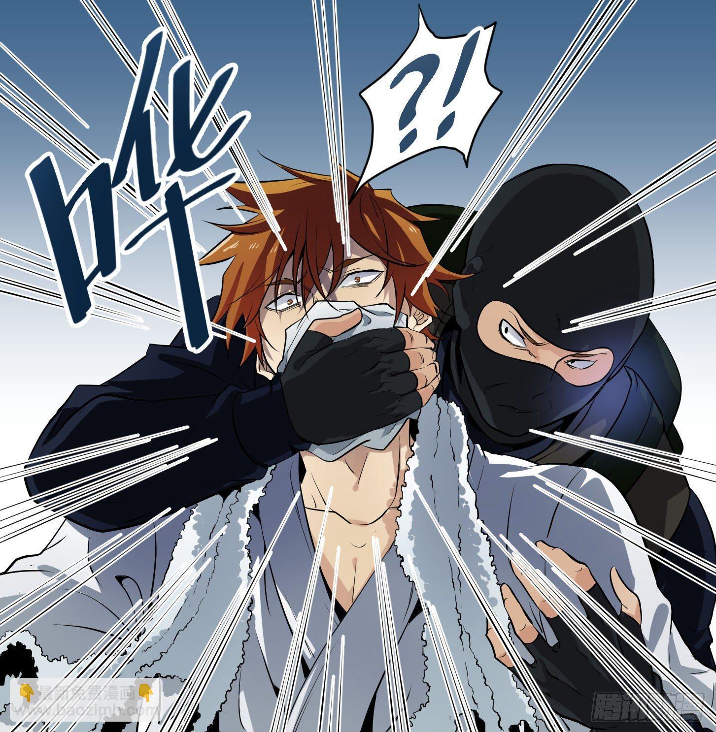 第三条：暗流-第4话