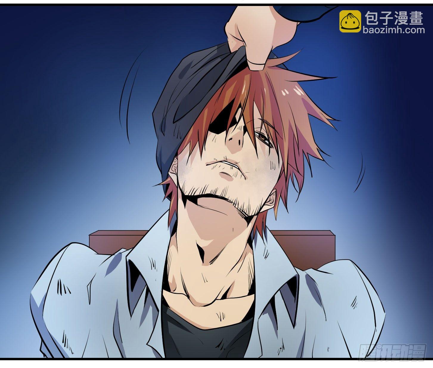 第三条：暗流-第4话