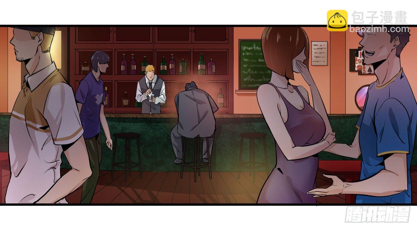 第三条：暗流-第4话