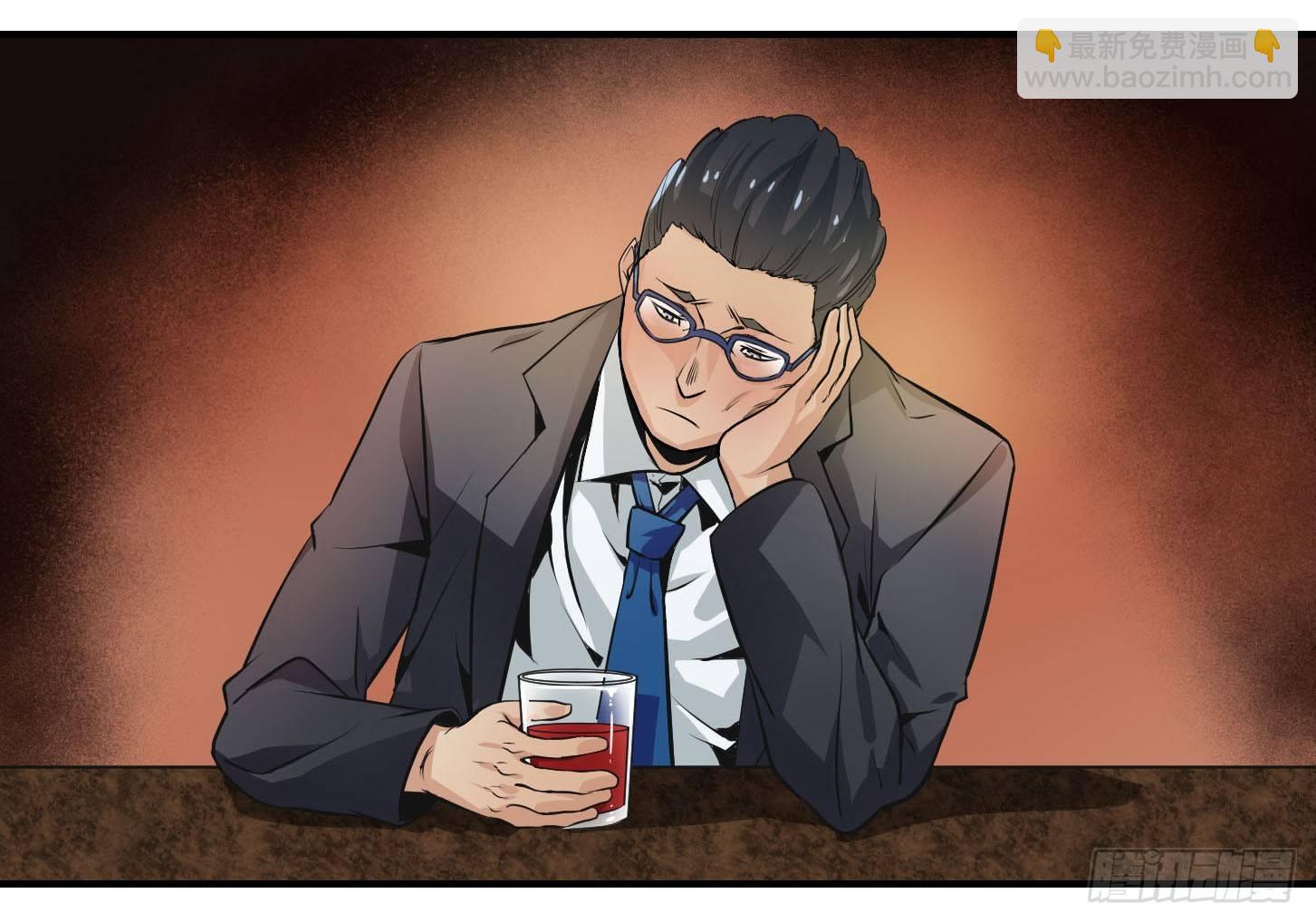 第三条：暗流-第4话