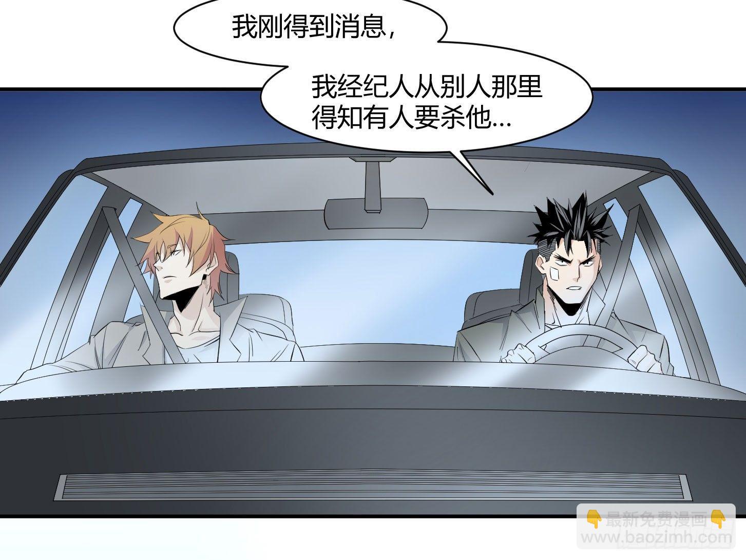 第三十条：行动-第32话