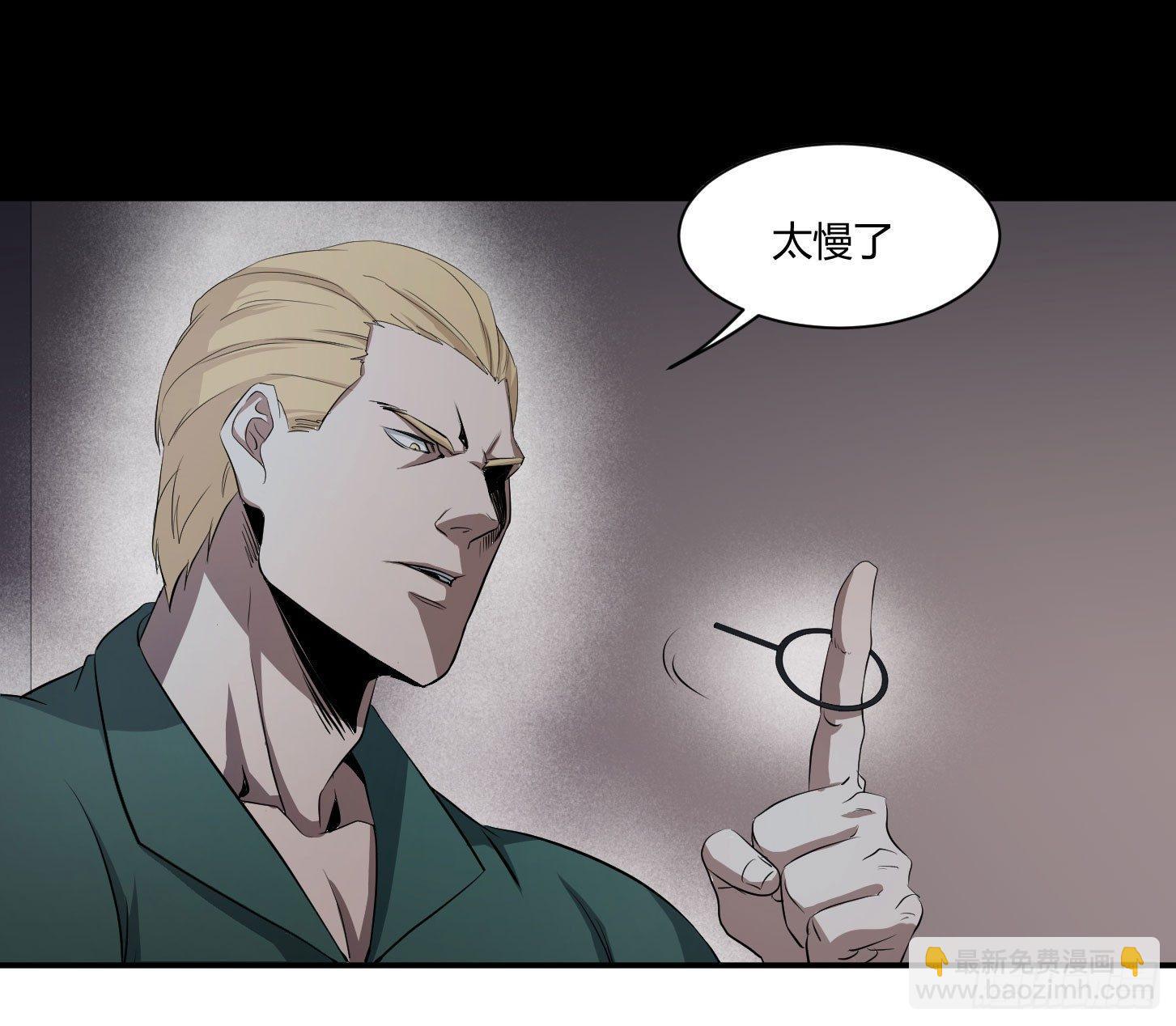 第三十二条：2V2-第34话