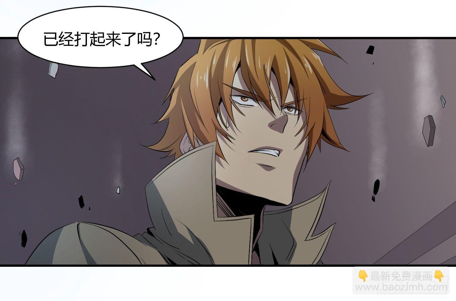 第三十二条：2V2-第34话