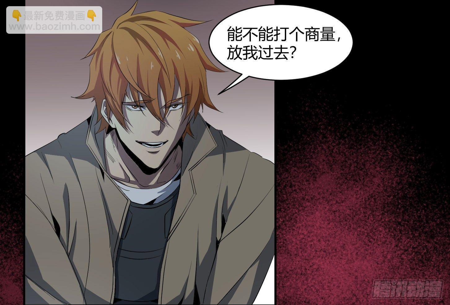 第三十二条：2V2-第34话