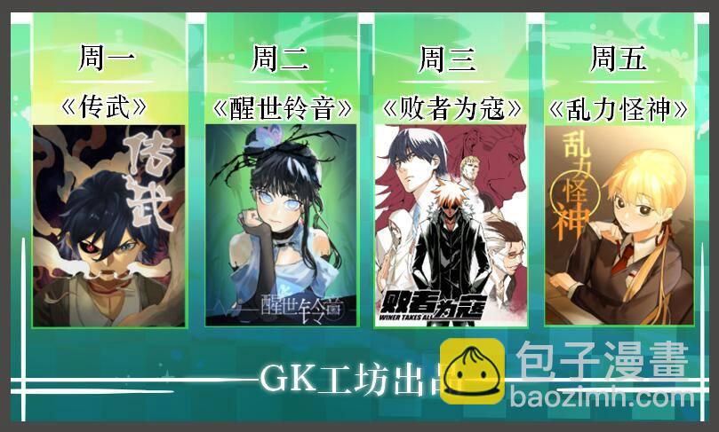 第三十二条：2V2-第34话