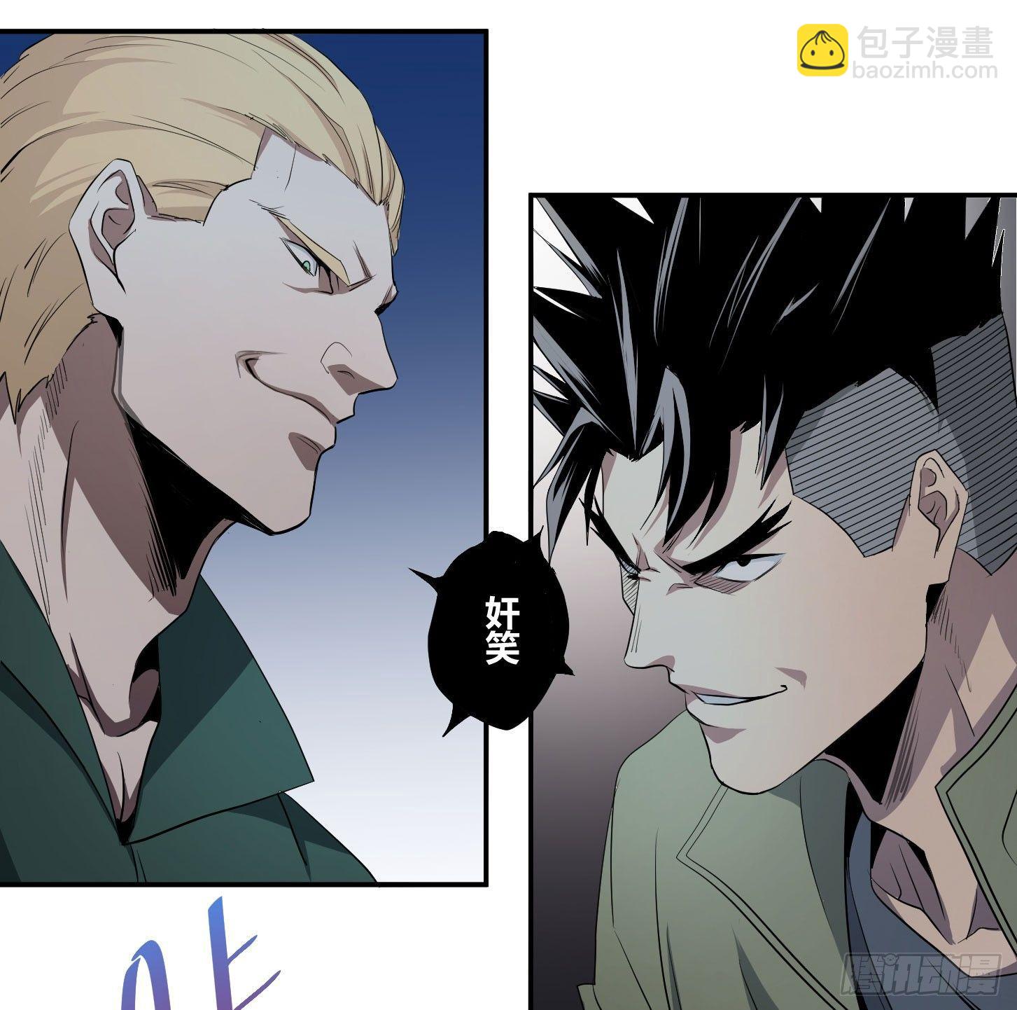 第三十二条：2V2-第34话