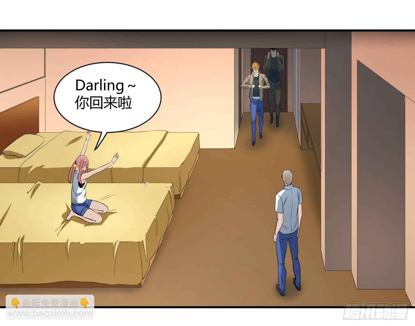 第三十六条：阿杜快跑！-第38话