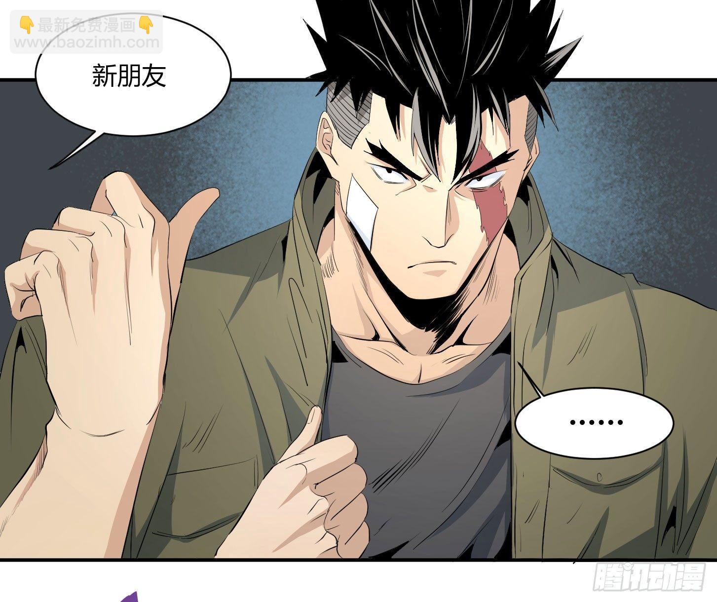 第三十六条：阿杜快跑！-第38话