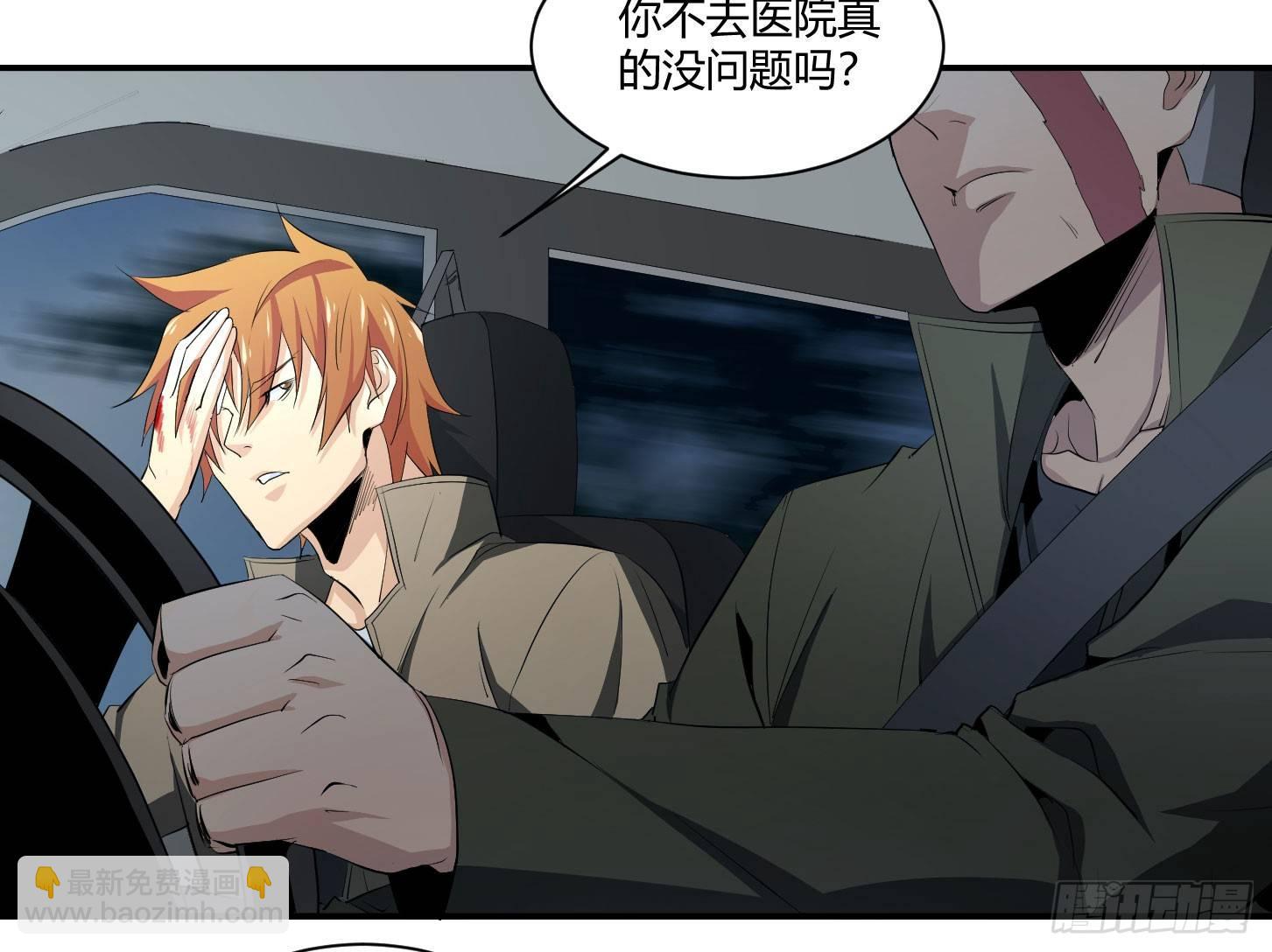 第三十六条：阿杜快跑！-第38话