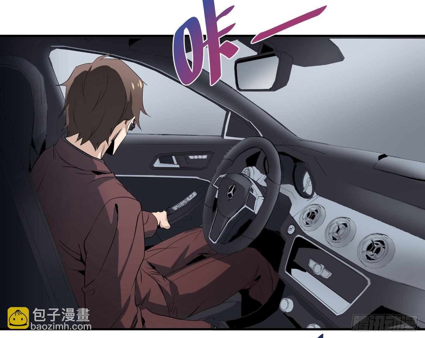 第三十六条：阿杜快跑！-第38话