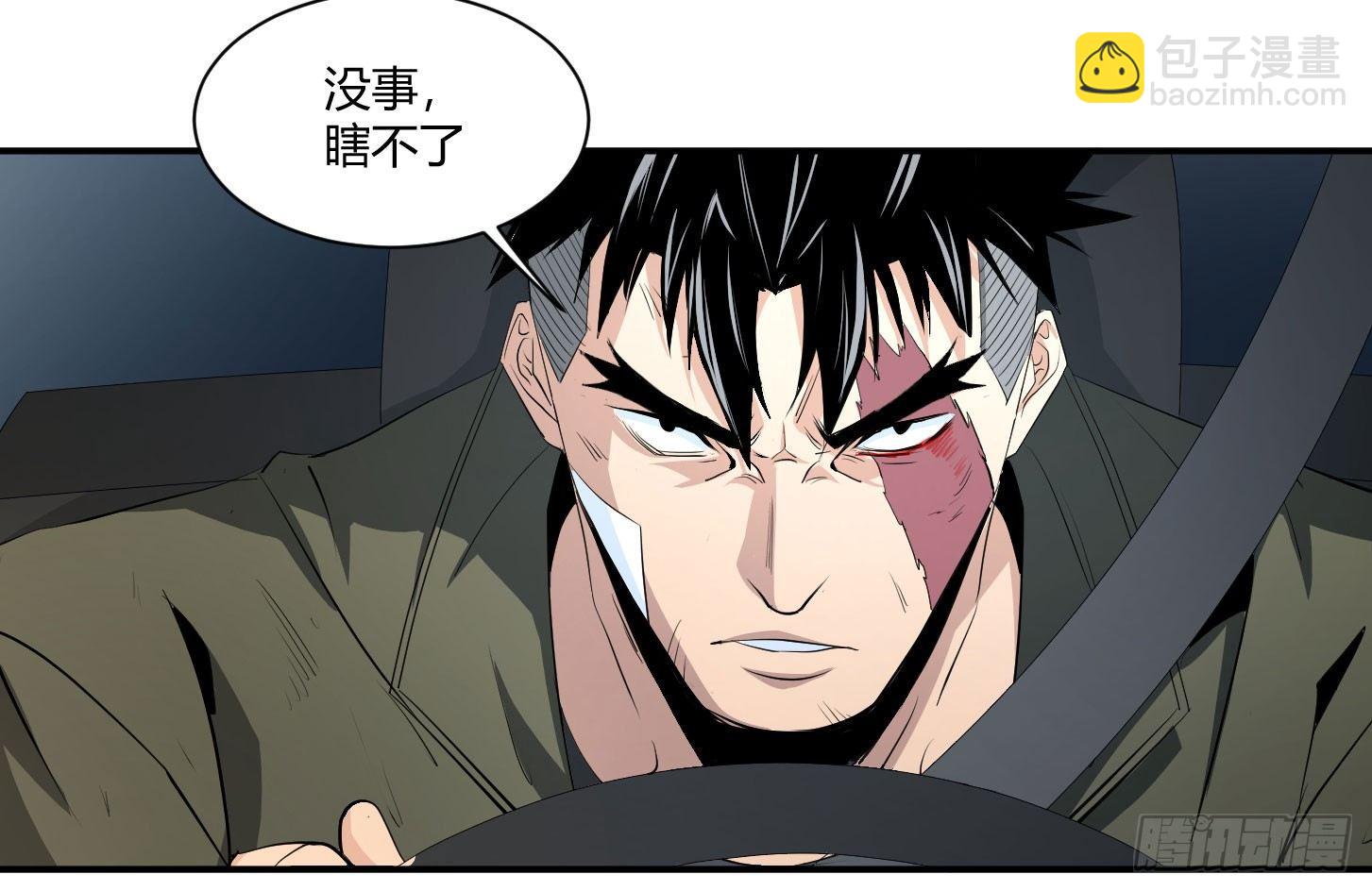 第三十六条：阿杜快跑！-第38话