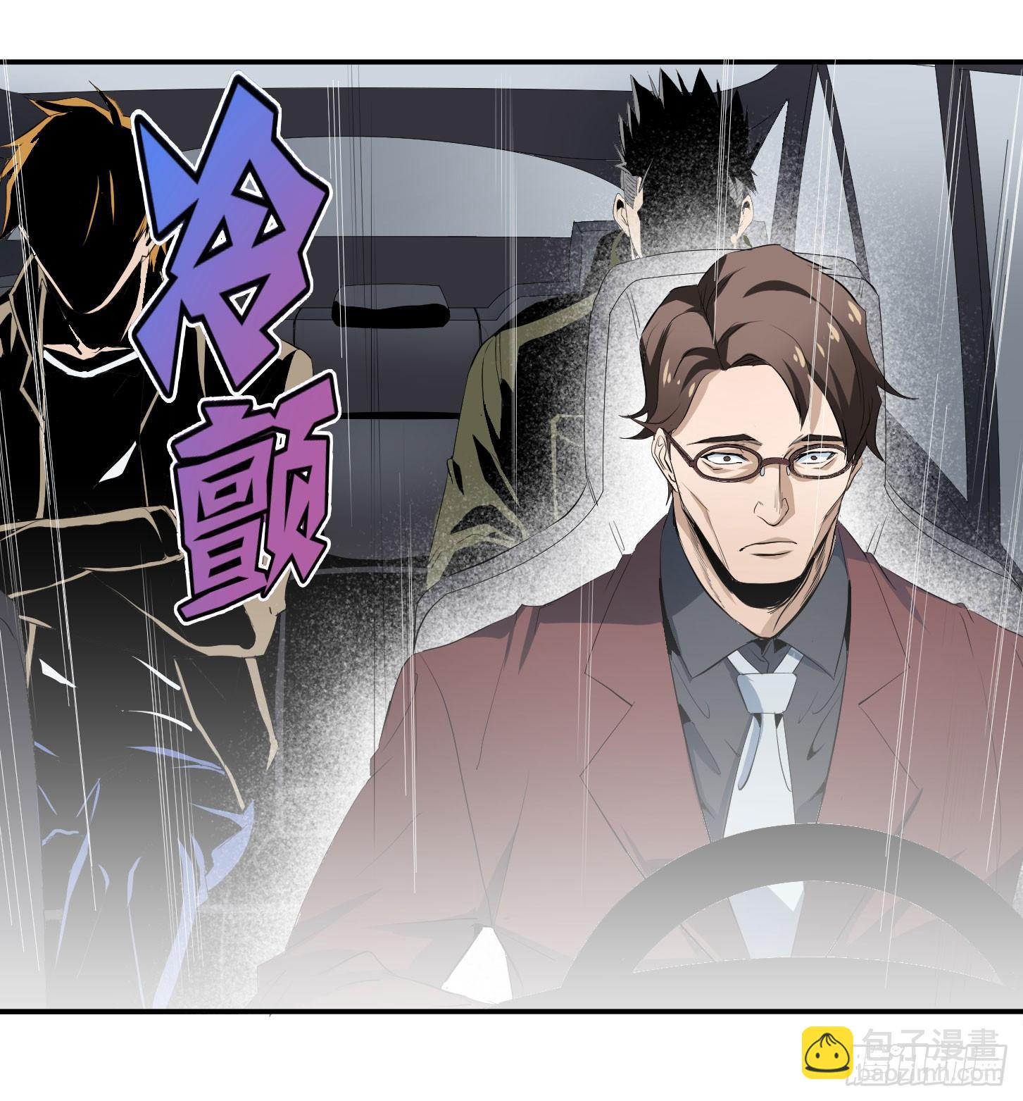 第三十六条：阿杜快跑！-第38话