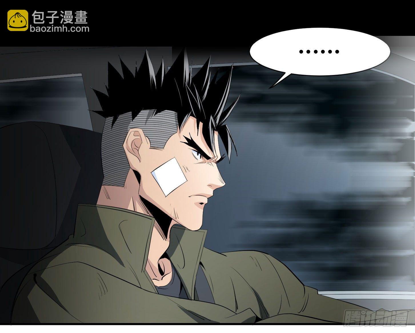 第三十六条：阿杜快跑！-第38话