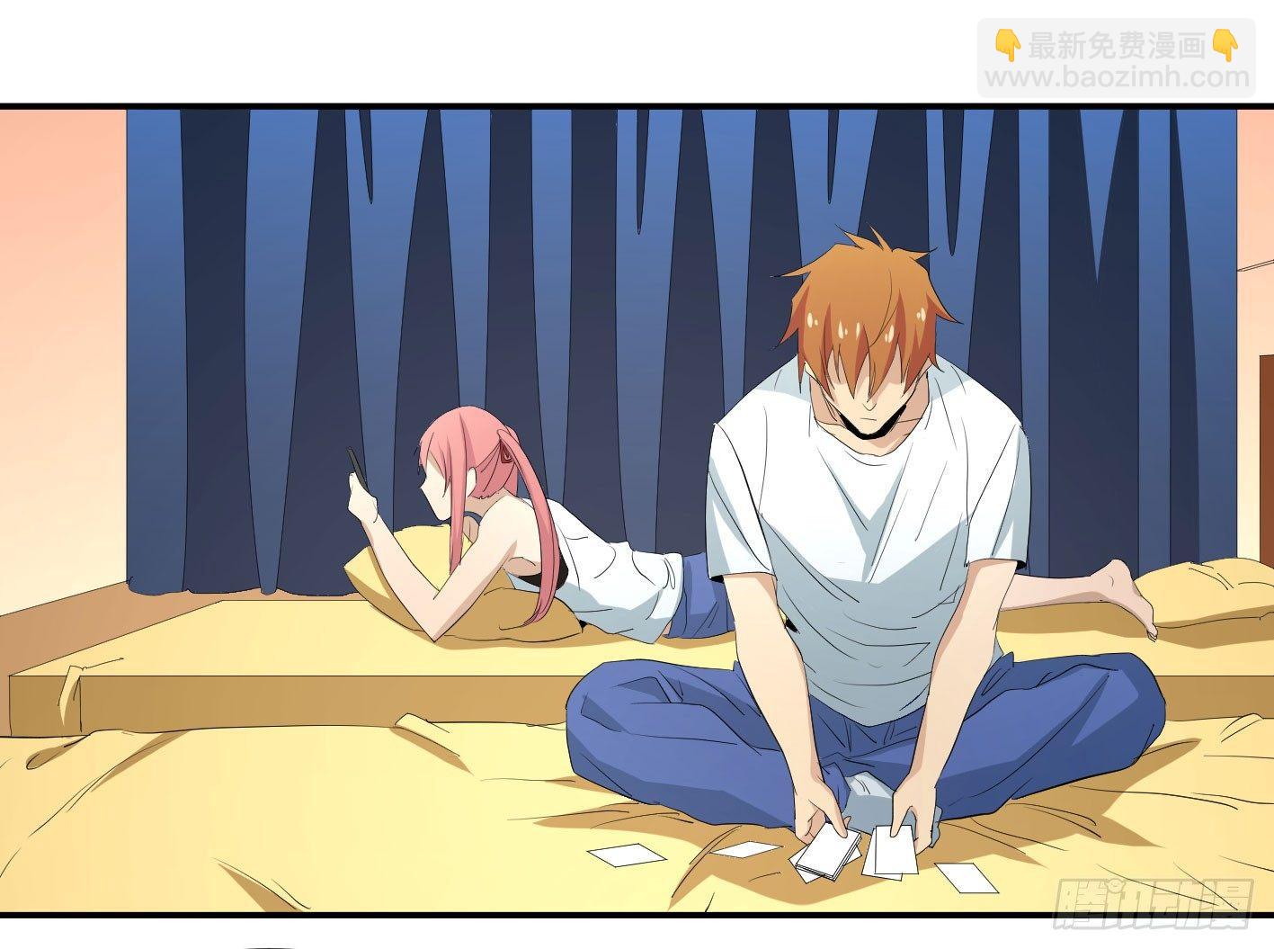 第四十条：怎么就要成了-第42话