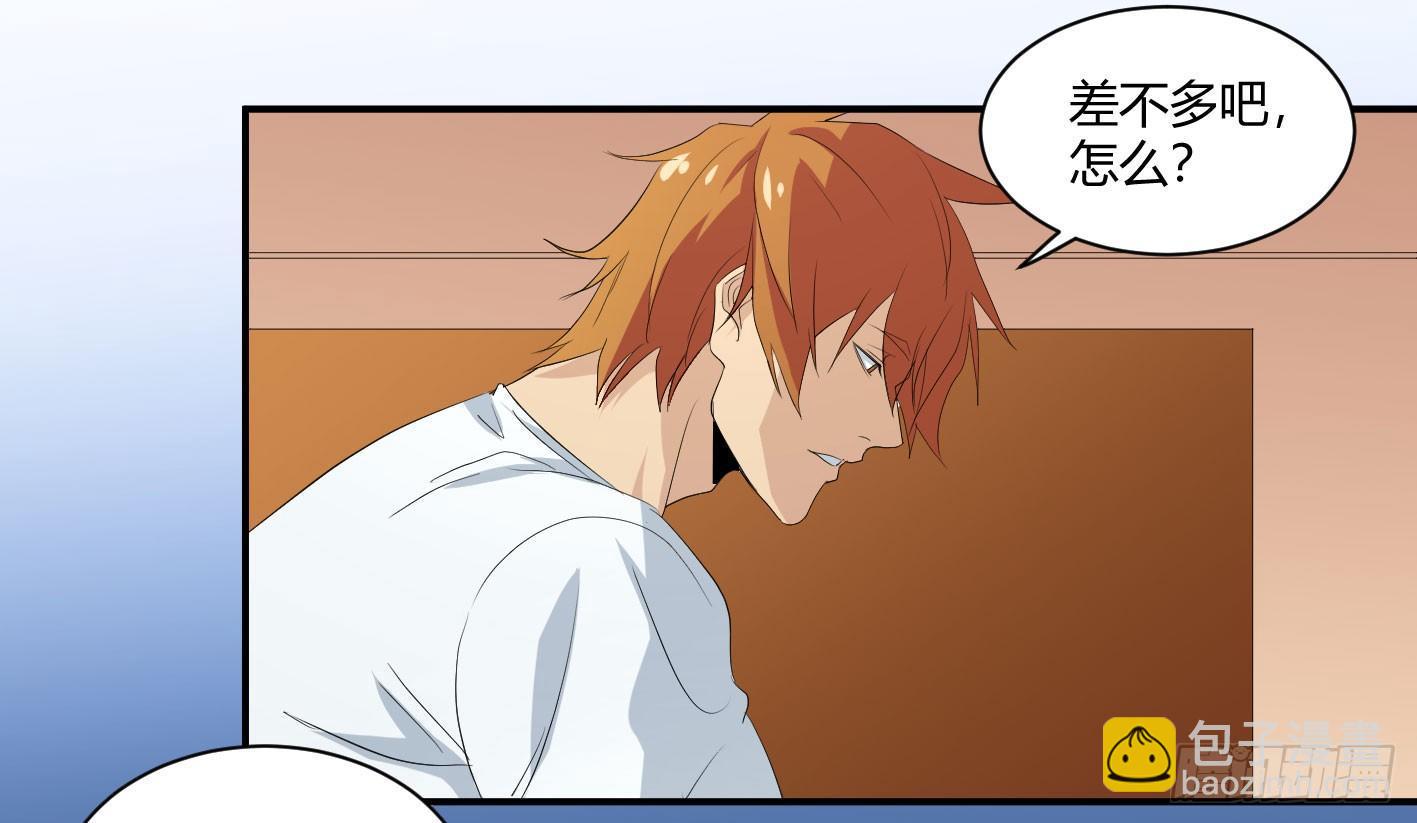 第四十条：怎么就要成了-第42话