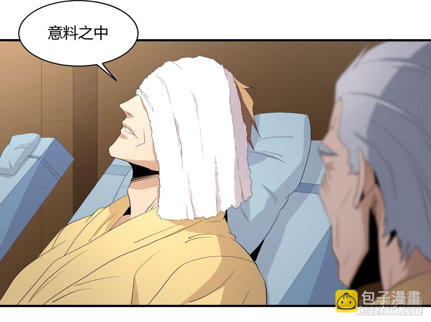 第四十条：怎么就要成了-第42话