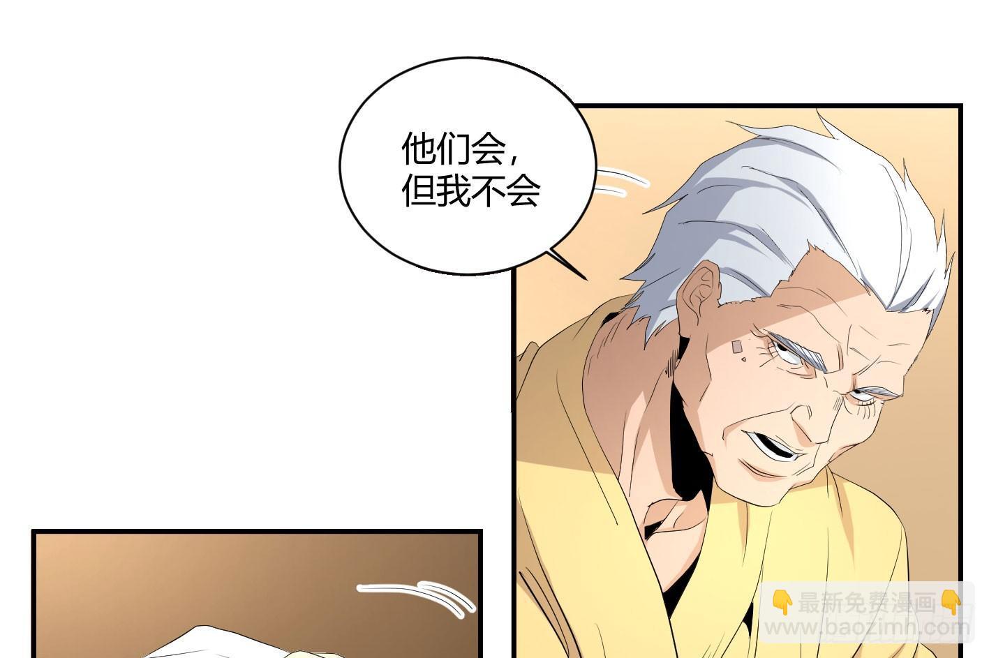 第四十条：怎么就要成了-第42话