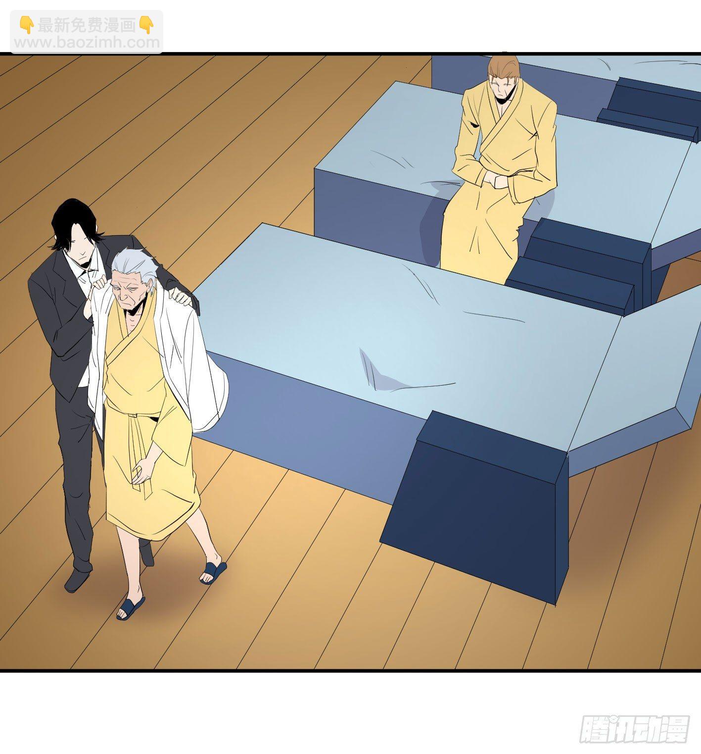 第四十条：怎么就要成了-第42话