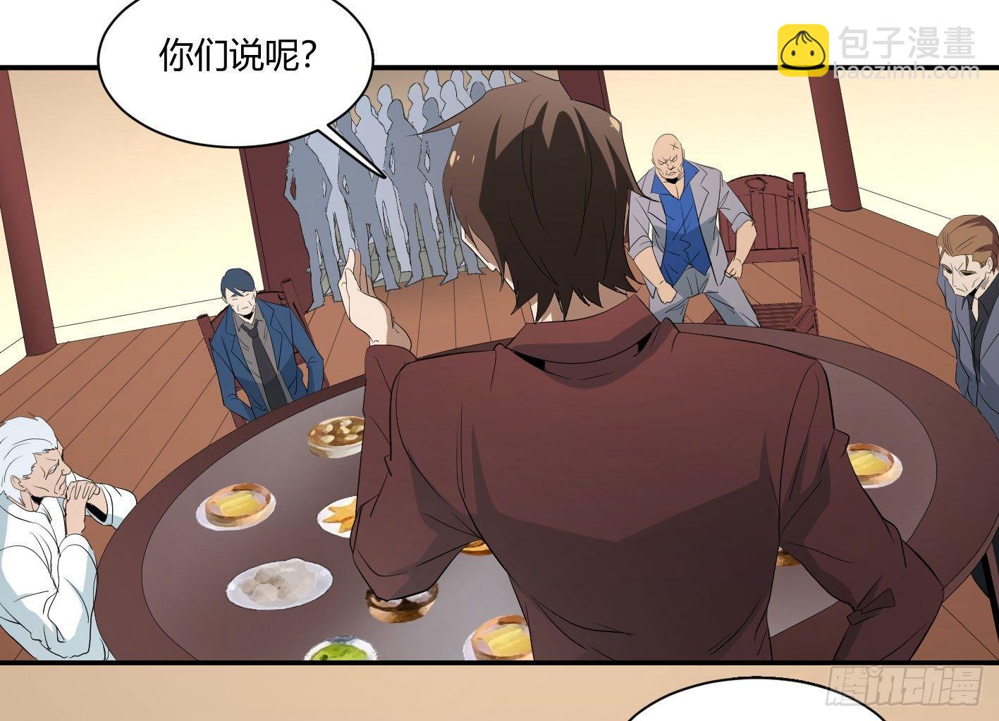 第四十条：怎么就要成了-第42话