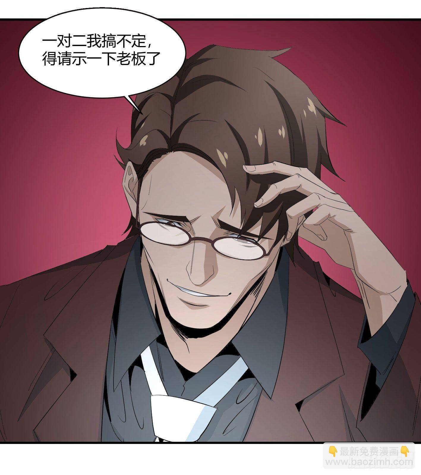 第四十条：怎么就要成了-第42话