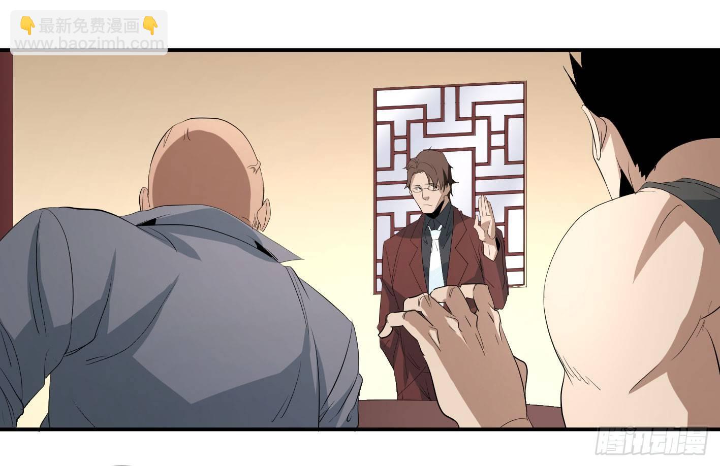 第四十条：怎么就要成了-第42话