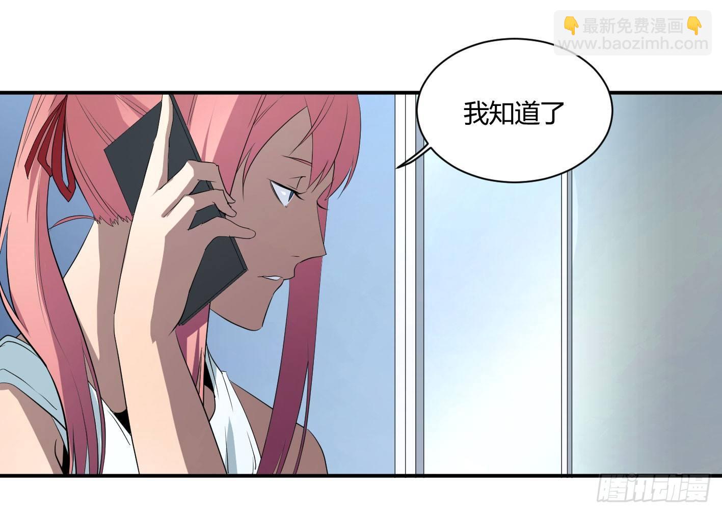 第四十二条：火并&middot;一-第44话