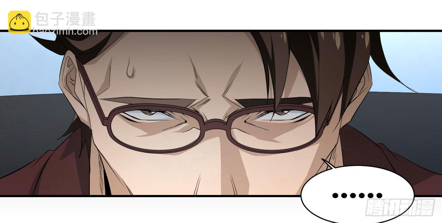 第四十二条：火并&middot;一-第44话