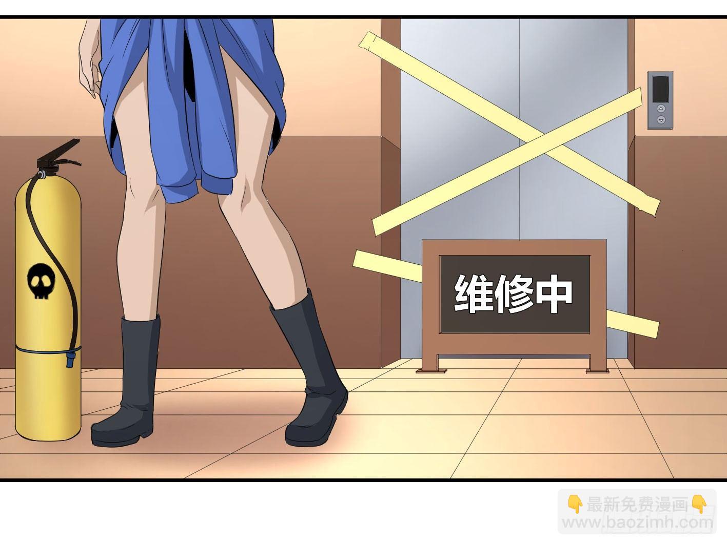 第四十二条：火并&middot;一-第44话