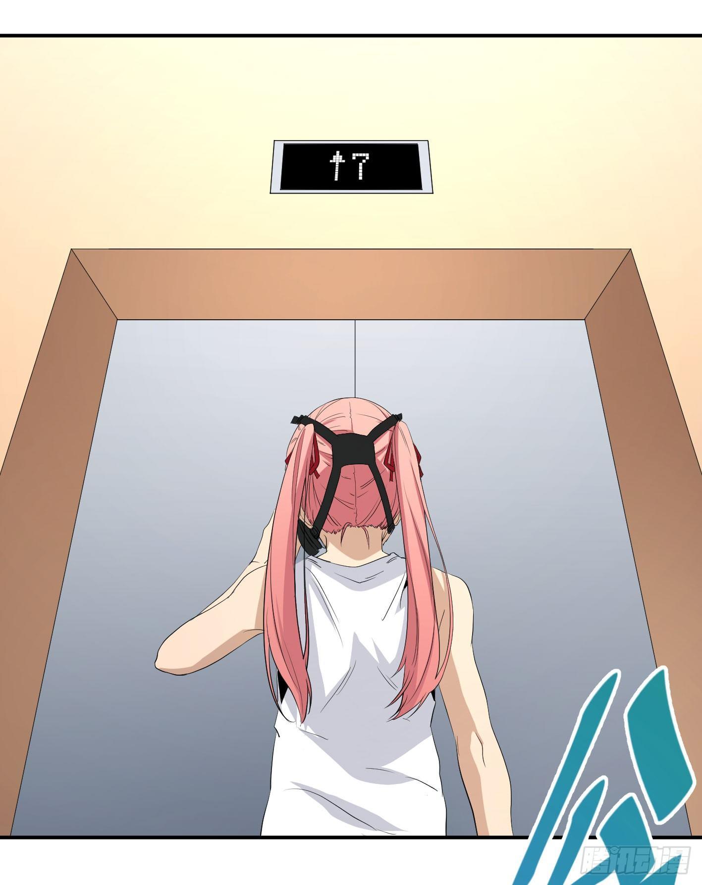 第四十二条：火并&middot;一-第44话