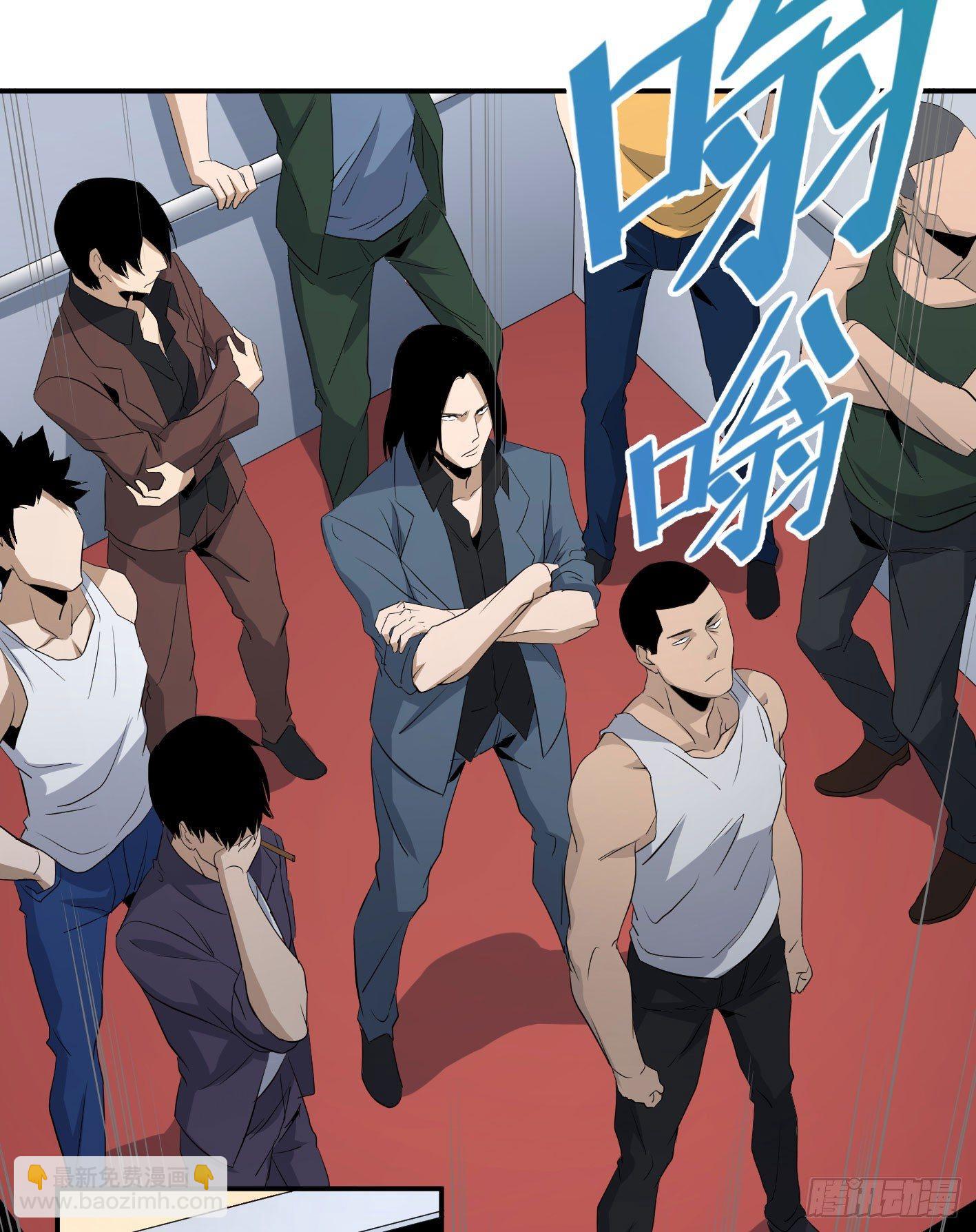 第四十二条：火并&middot;一-第44话