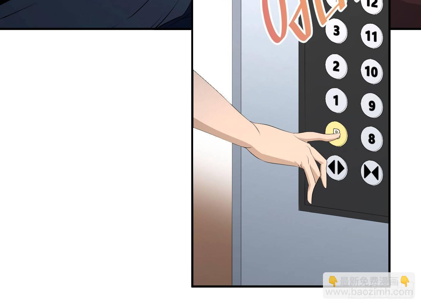 第四十二条：火并&middot;一-第44话