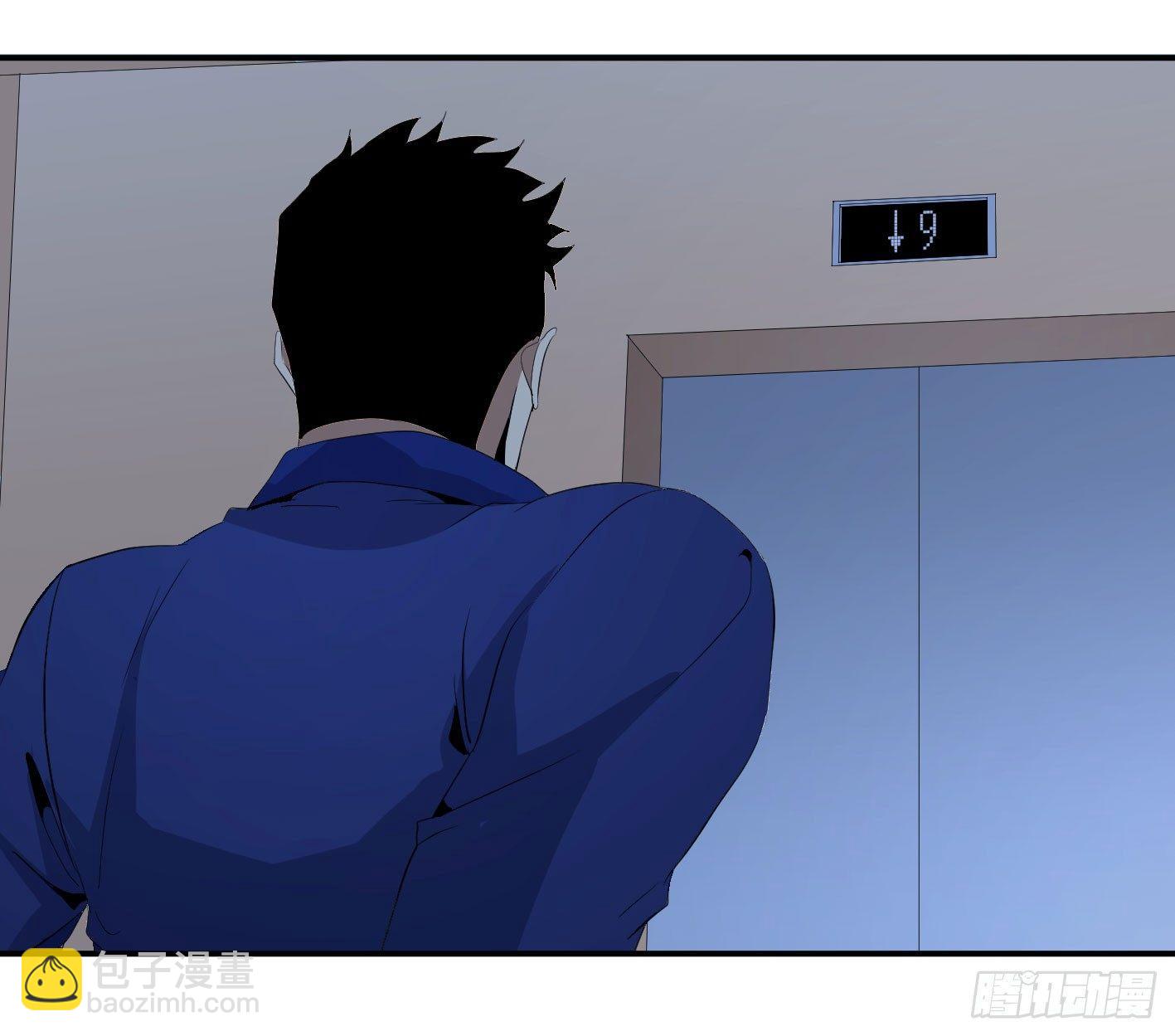 第四十二条：火并&middot;一-第44话