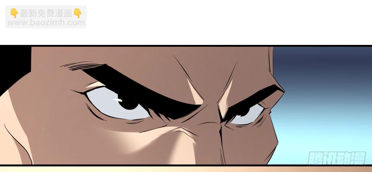 第四十二条：火并&middot;一-第44话