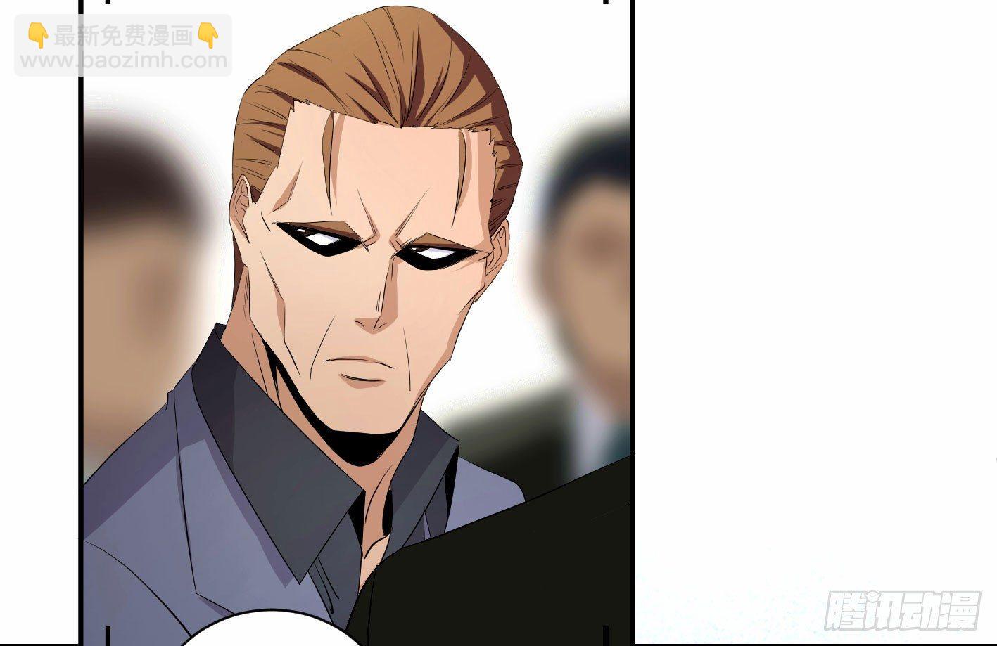 第四十二条：火并&middot;一-第44话