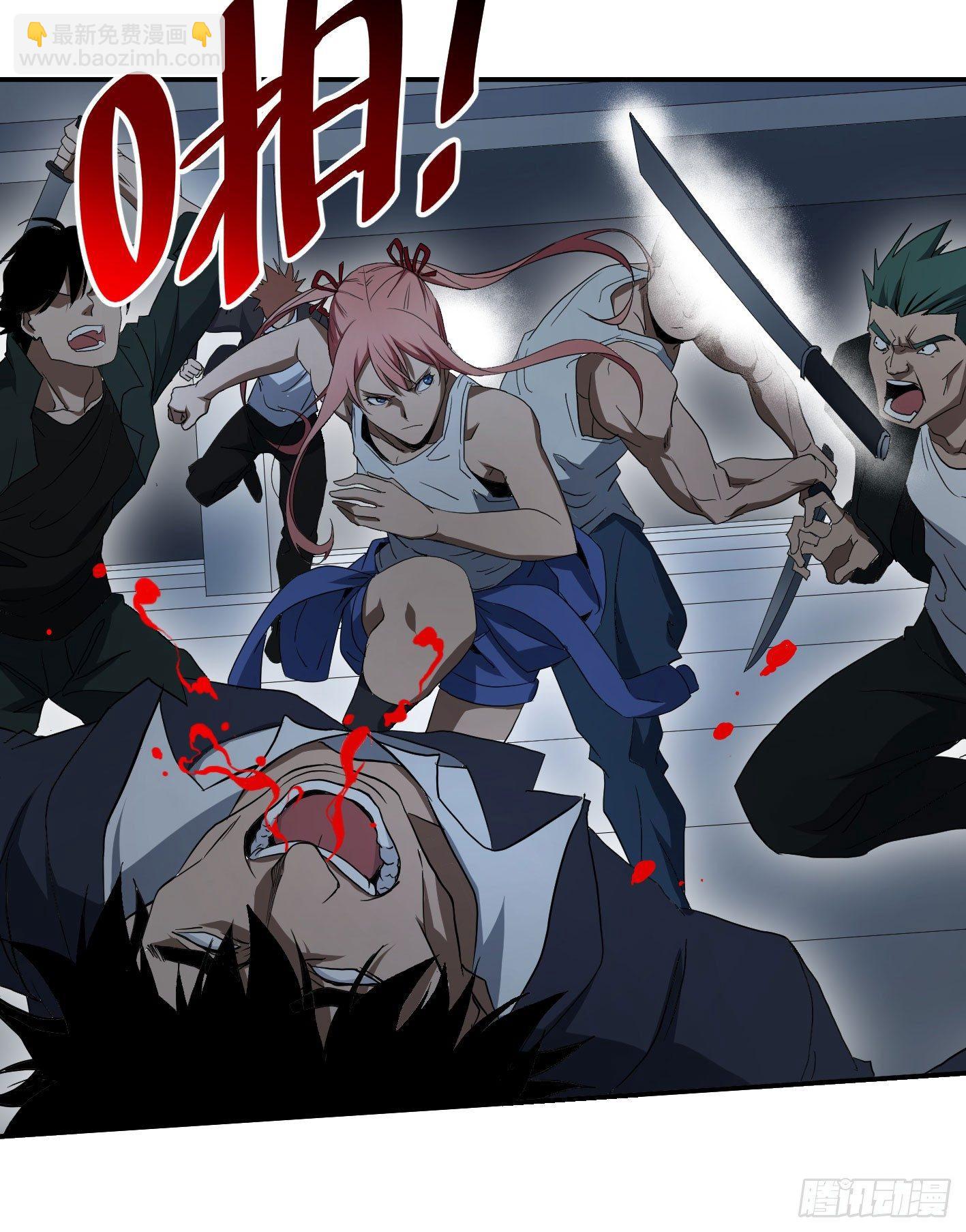 第四十六条：火并&middot;五-第48话